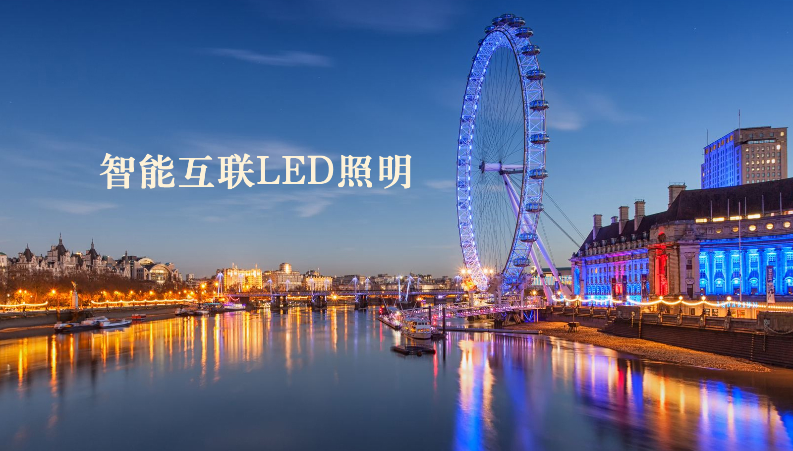 福州led灯具男人艹女人的视频软件